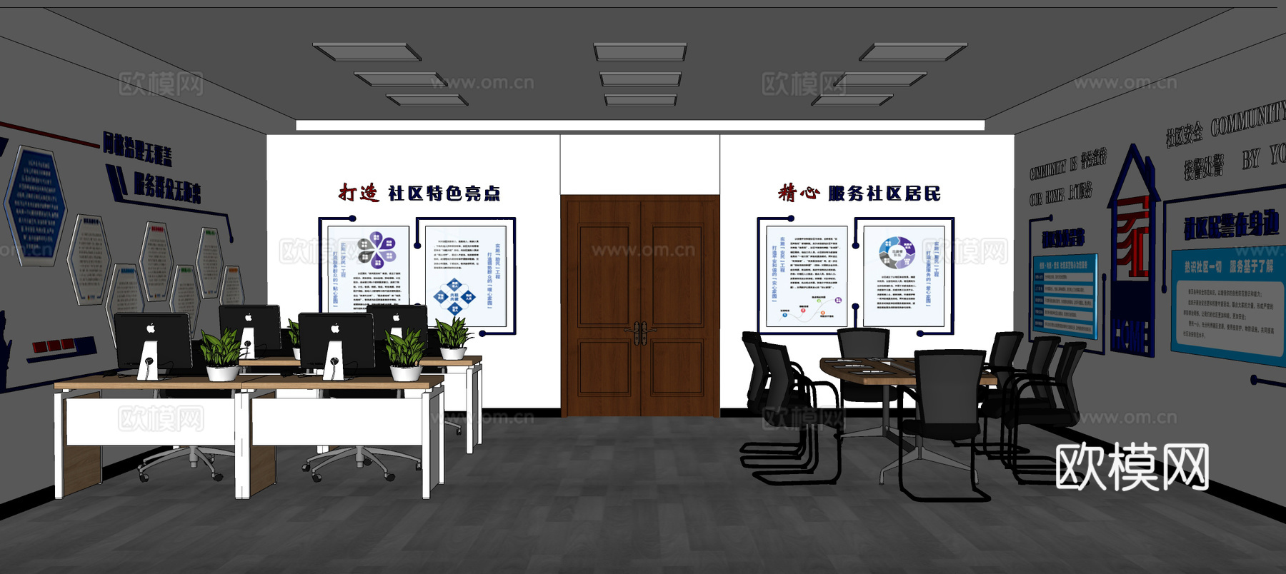 社区网格办公室警务办公室su模型