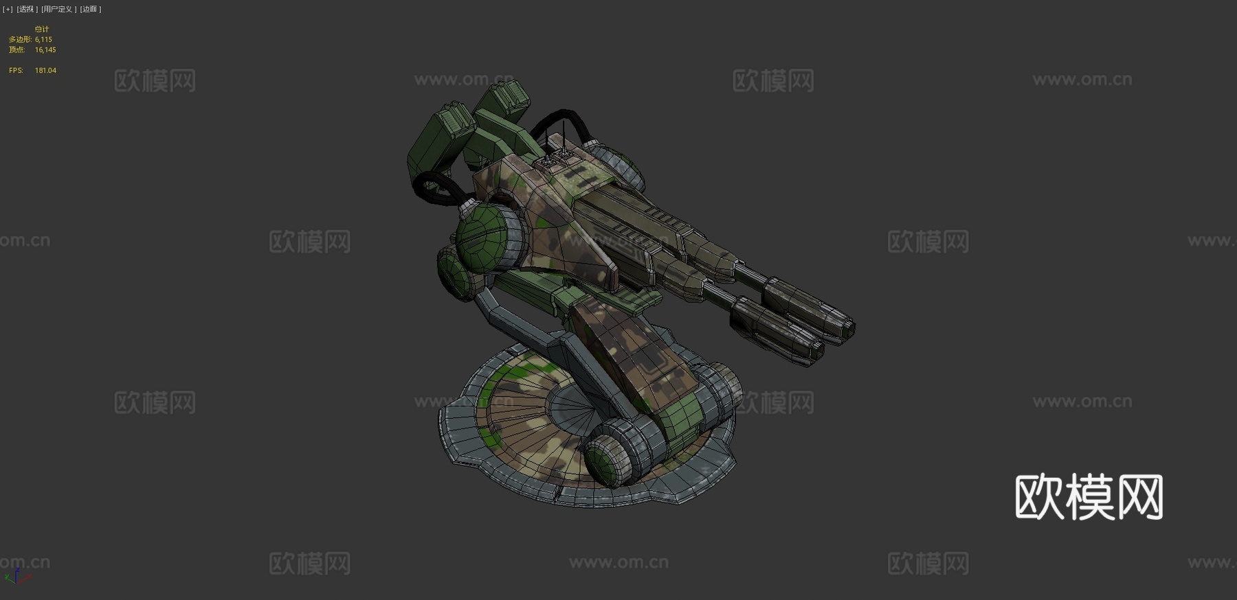 炮塔3d模型