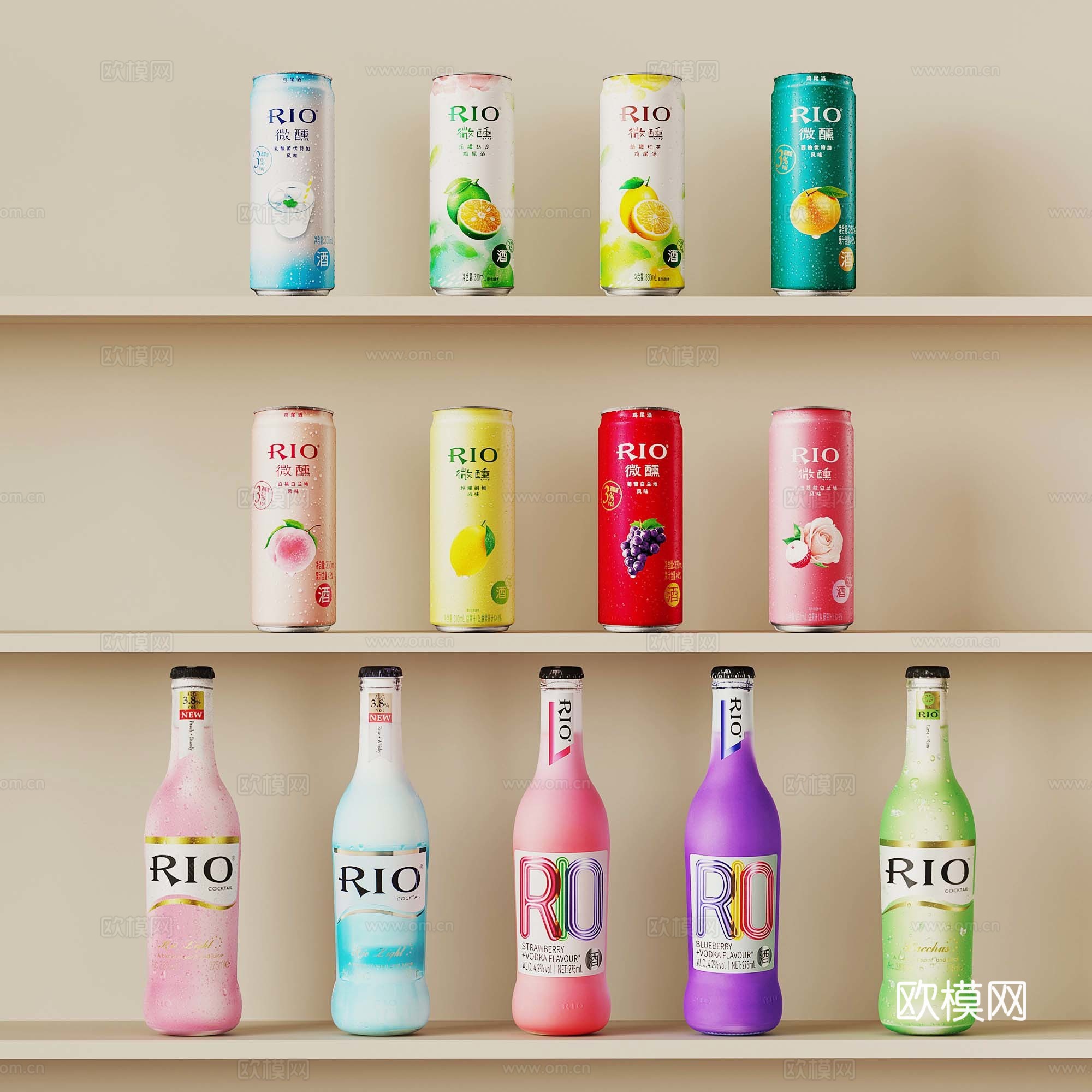 酒水饮料 鸡尾酒 气泡酒su模型