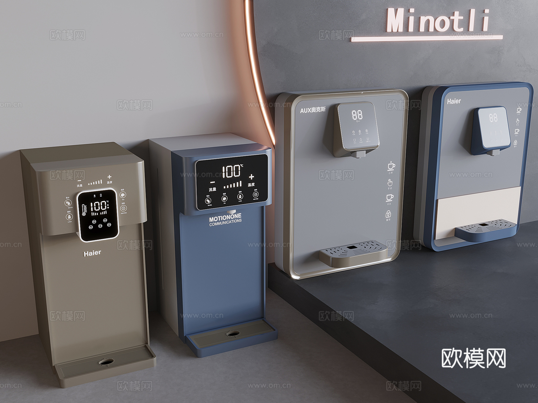 现代直饮机管线机 饮水机净水器3d模型