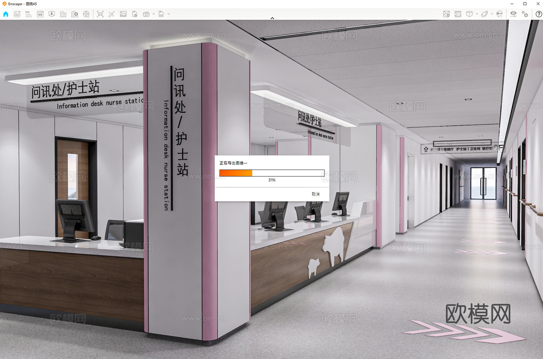 现代护士站 医院过道 医院走廊su模型