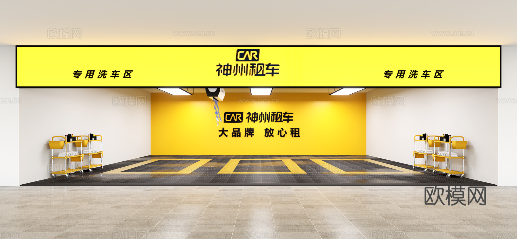 自助洗车3d模型