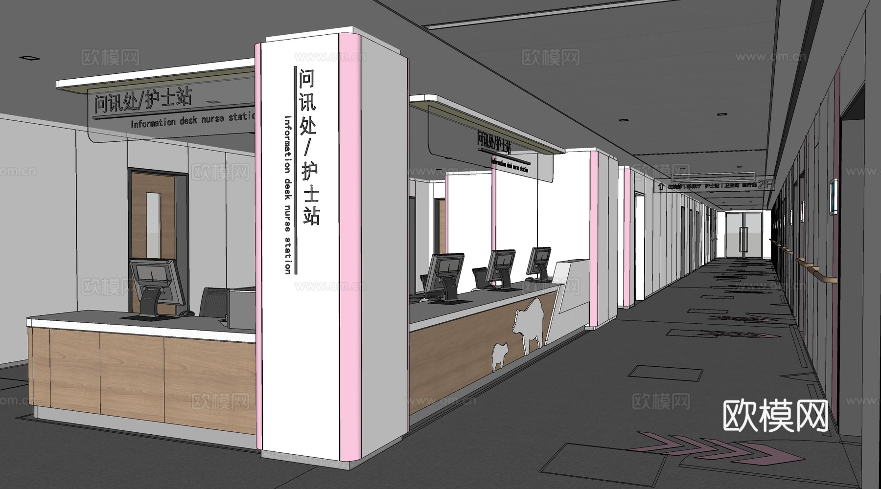 现代护士站 医院过道 医院走廊su模型