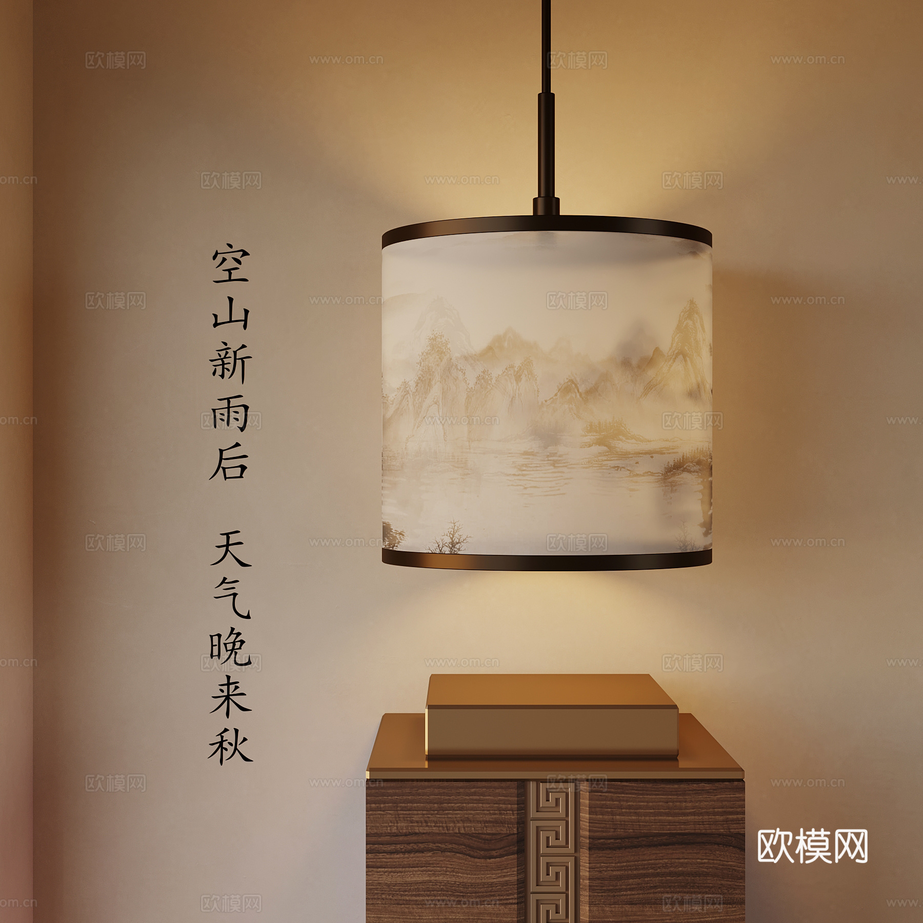 吊灯 新中式吊灯su模型