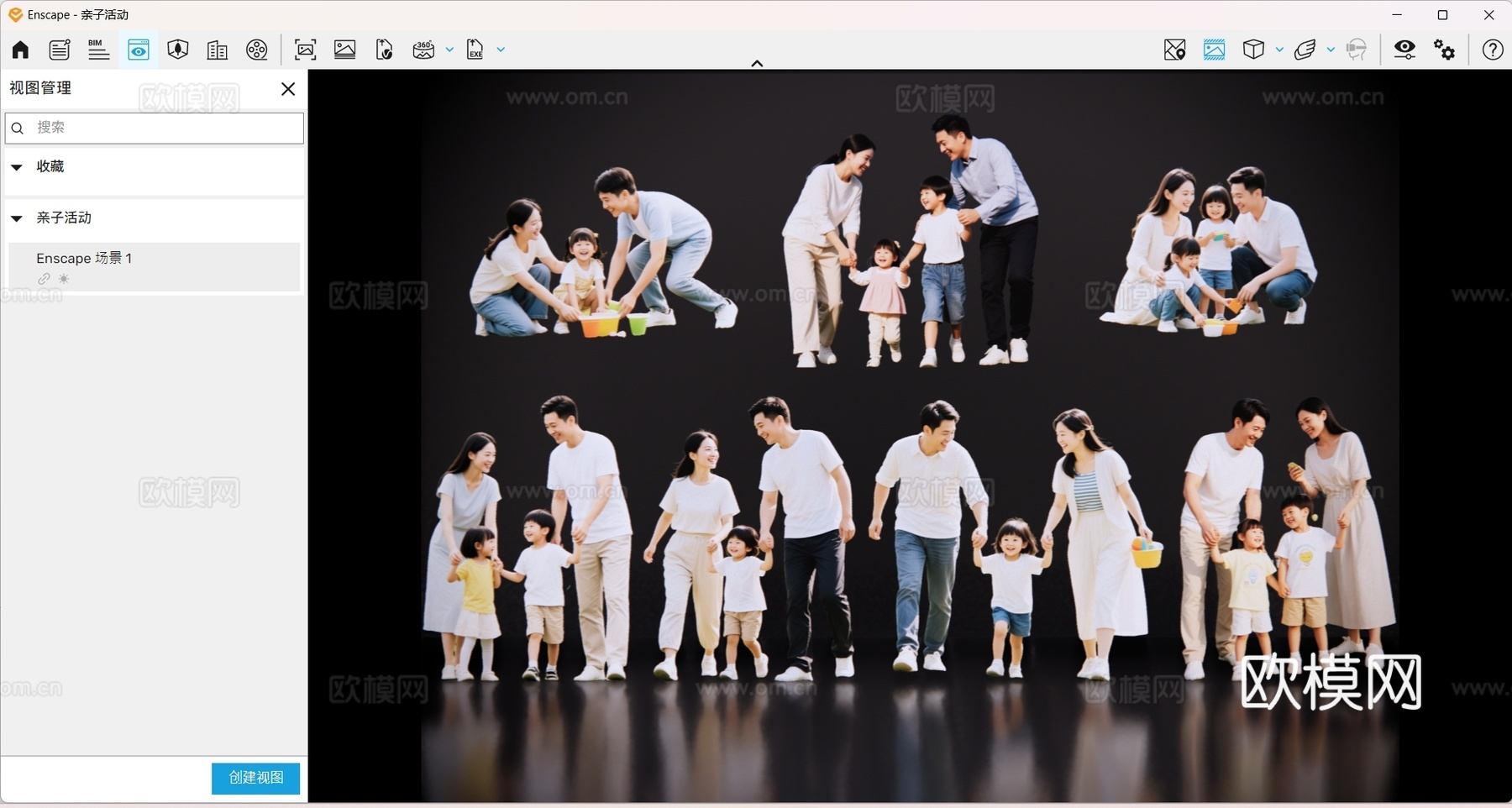 2D现代亲子活动 亲子活动 现代一家人 露营研学人物 亲子一su模型