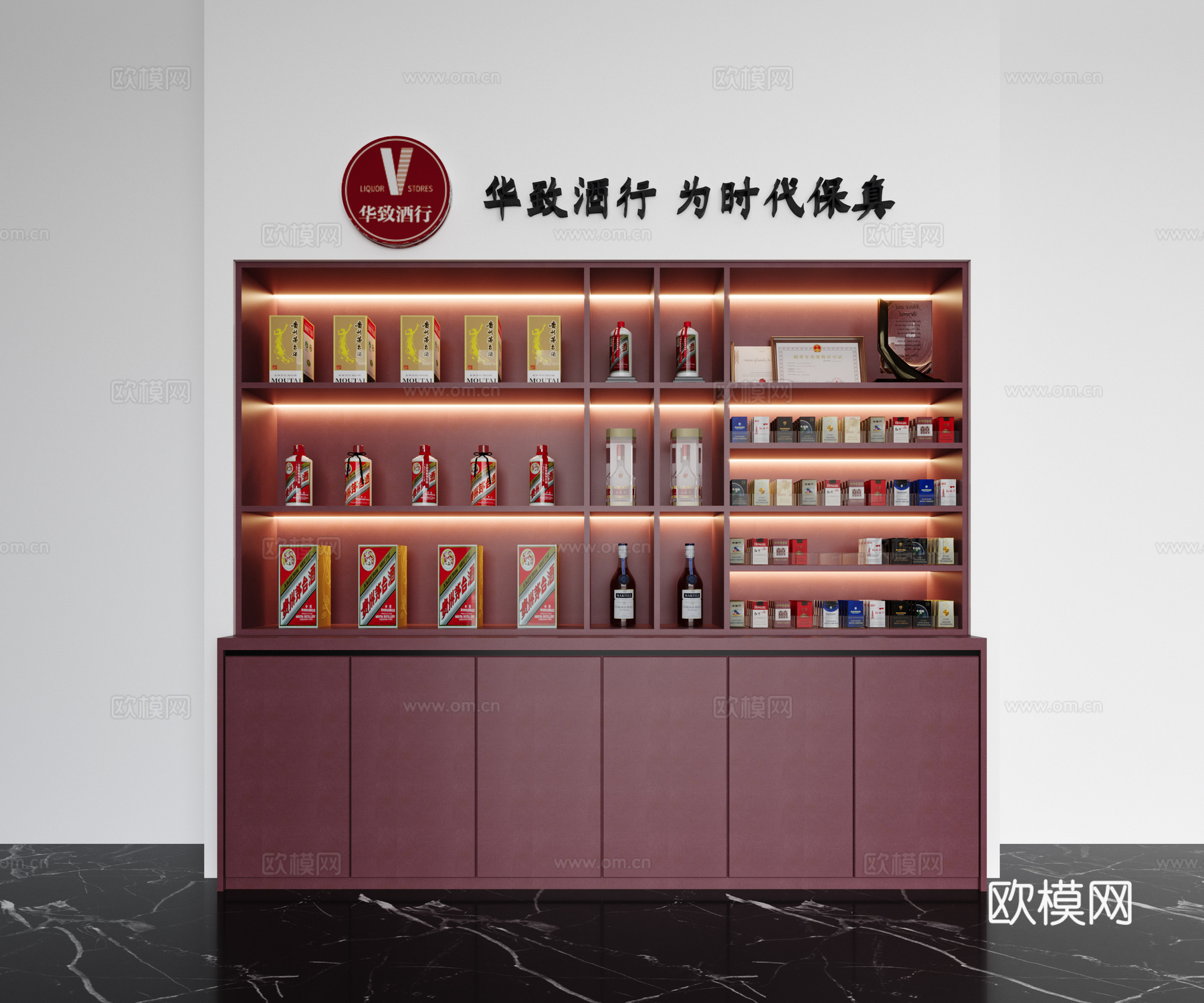现代烟酒柜3d模型