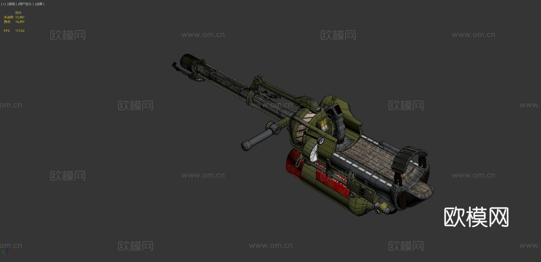 火焰喷射器3d模型