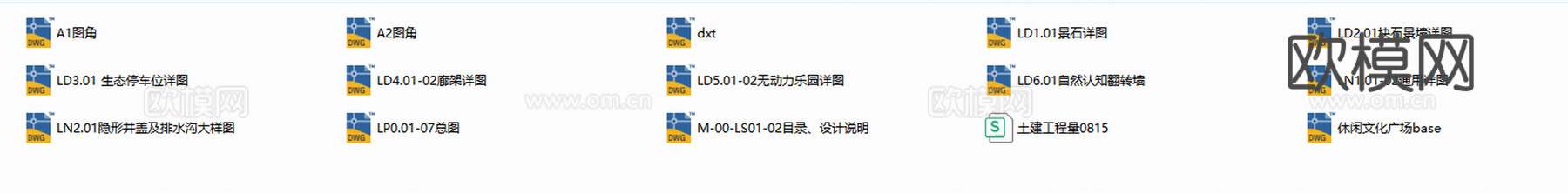 石盘村美丽乡村建设工程cad施工图