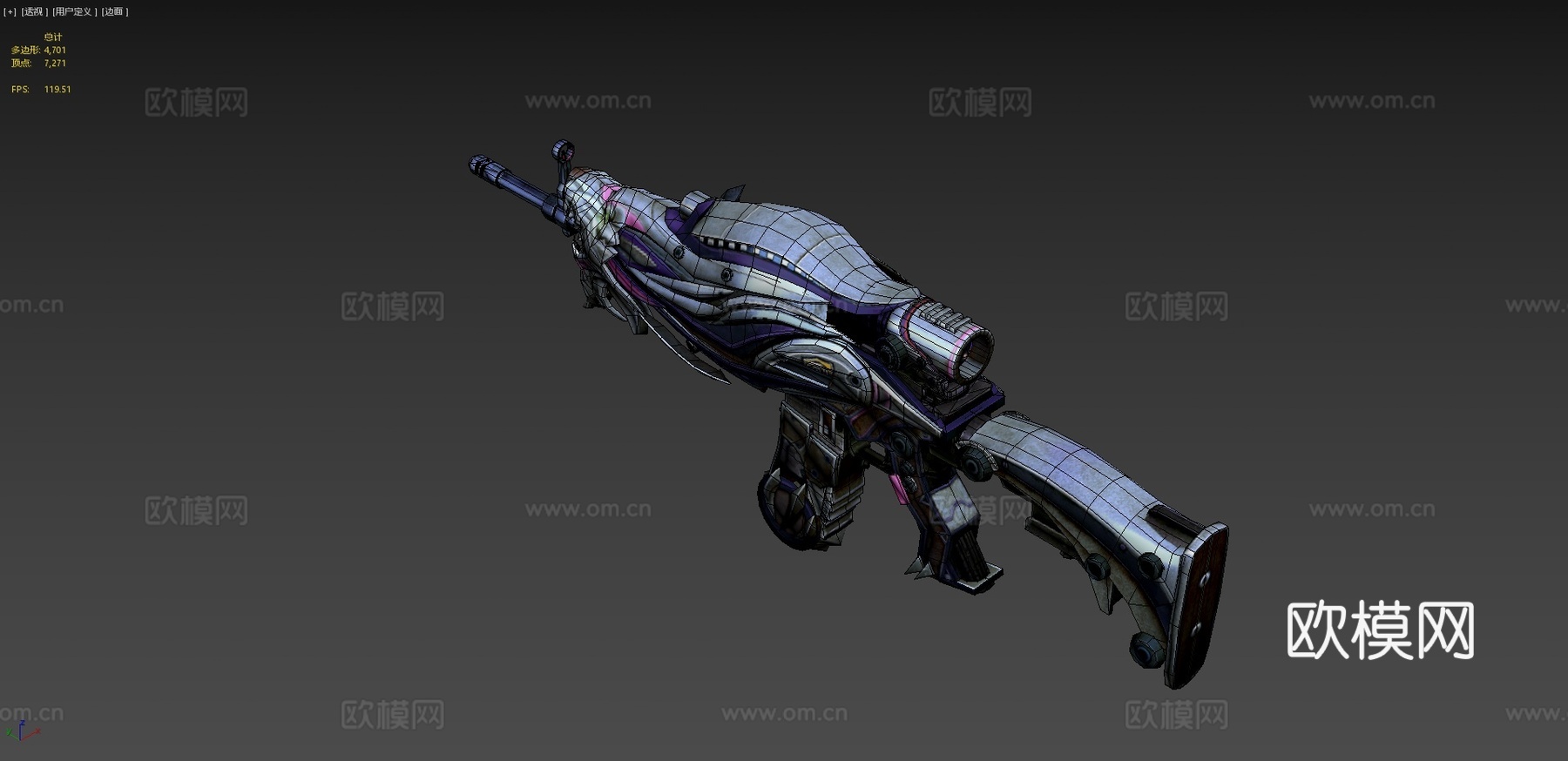 Em4a1 justapplica3d模型
