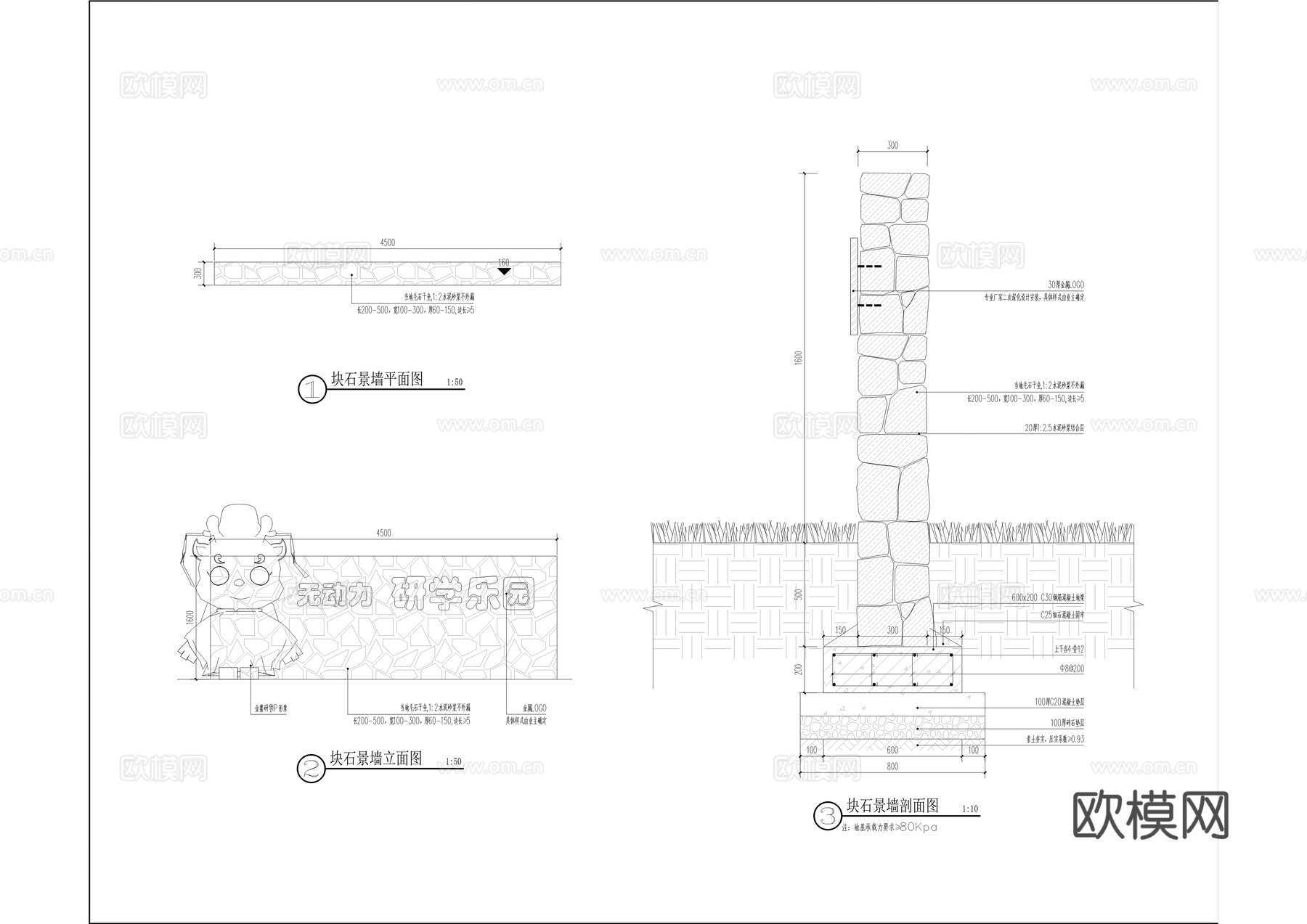 石盘村美丽乡村建设工程cad施工图