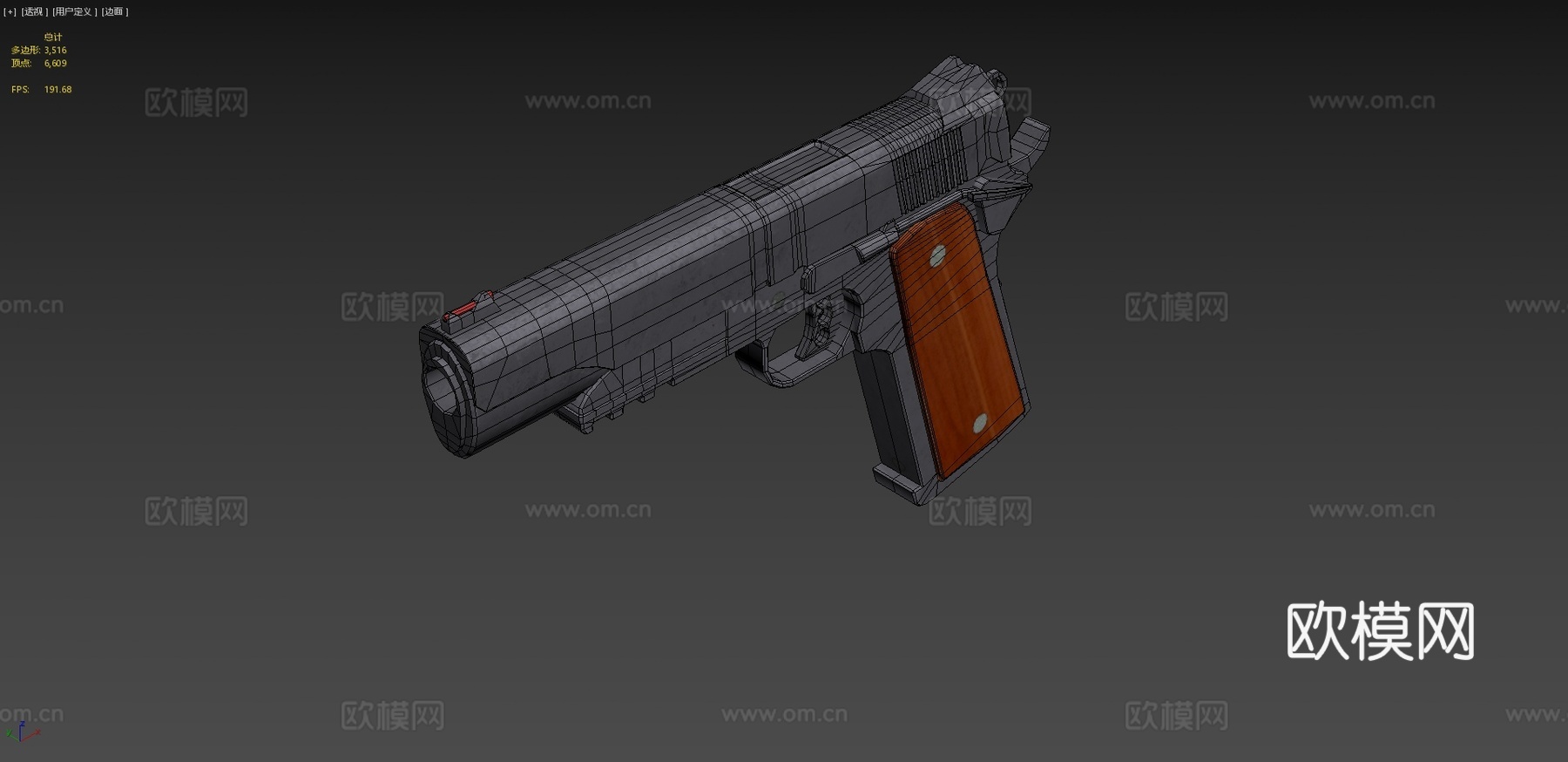 M1911手枪3d模型