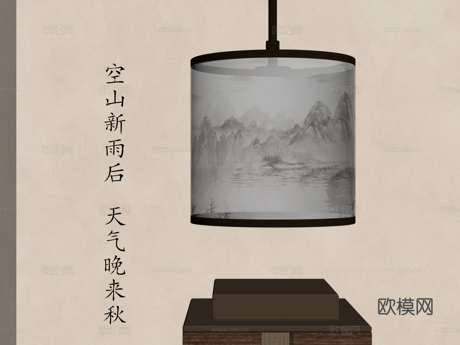 吊灯 新中式吊灯su模型