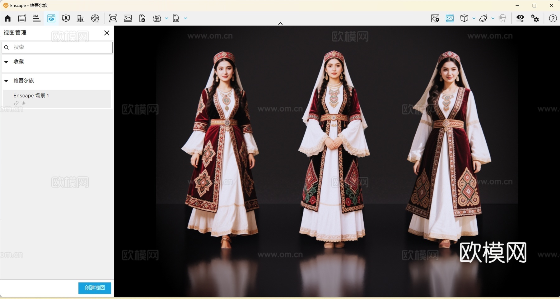 2D维吾尔族美女 少数民族 新疆美女 维吾尔族传统服饰 影su模型