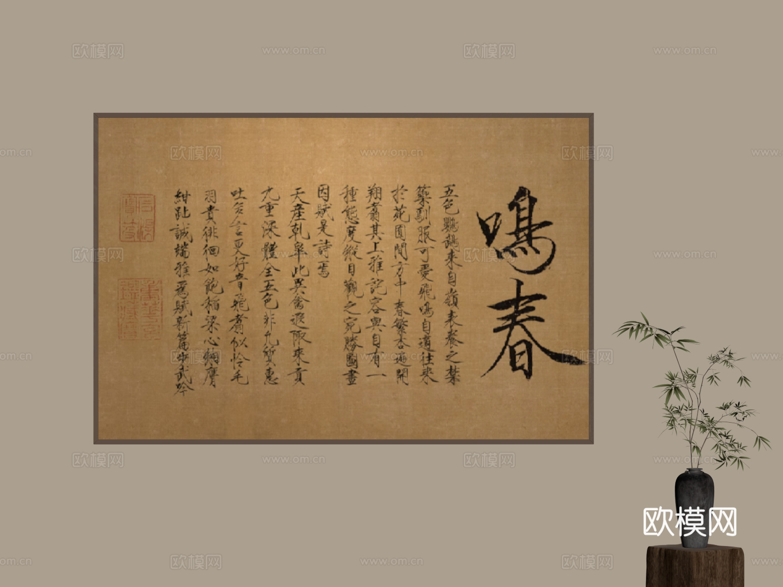 装饰画 中古装饰画su模型