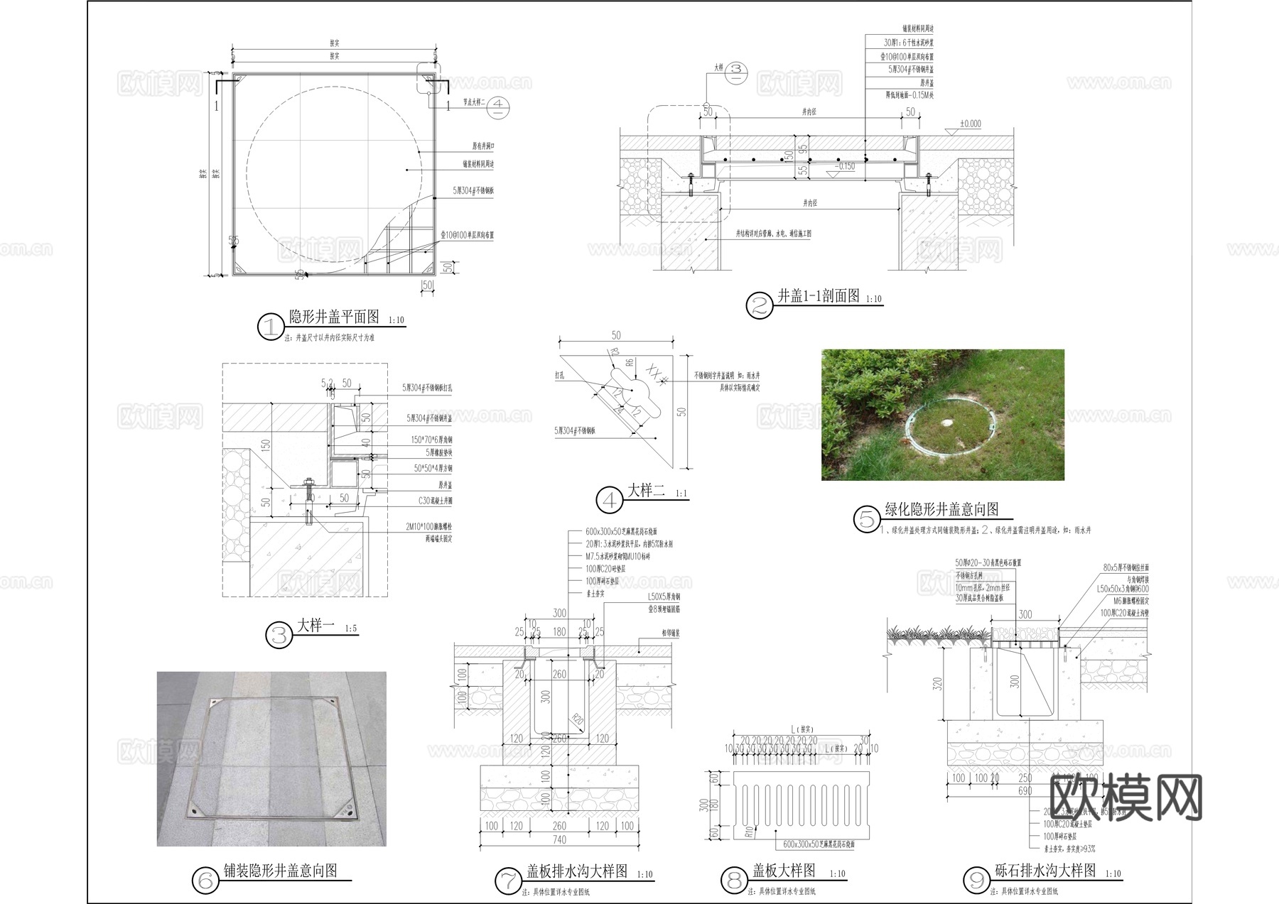 石盘村美丽乡村建设工程cad施工图