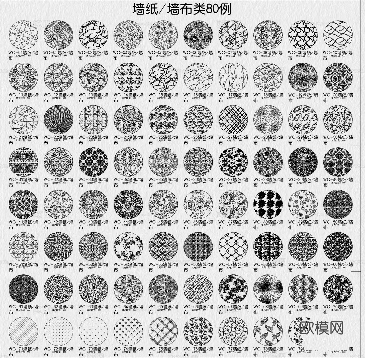 网红填充图案 精品填充图案 填充 填充样式 材质填充cad施工图