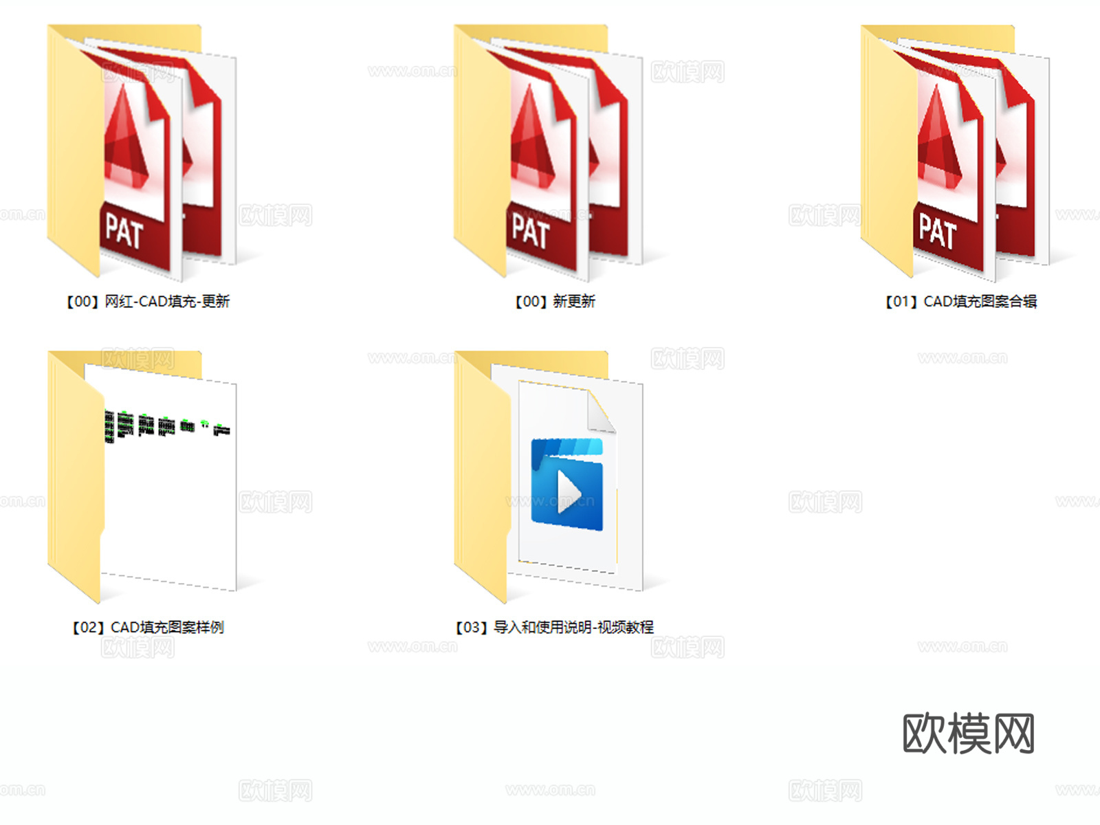 网红填充图案 精品填充图案 填充 填充样式 材质填充cad施工图