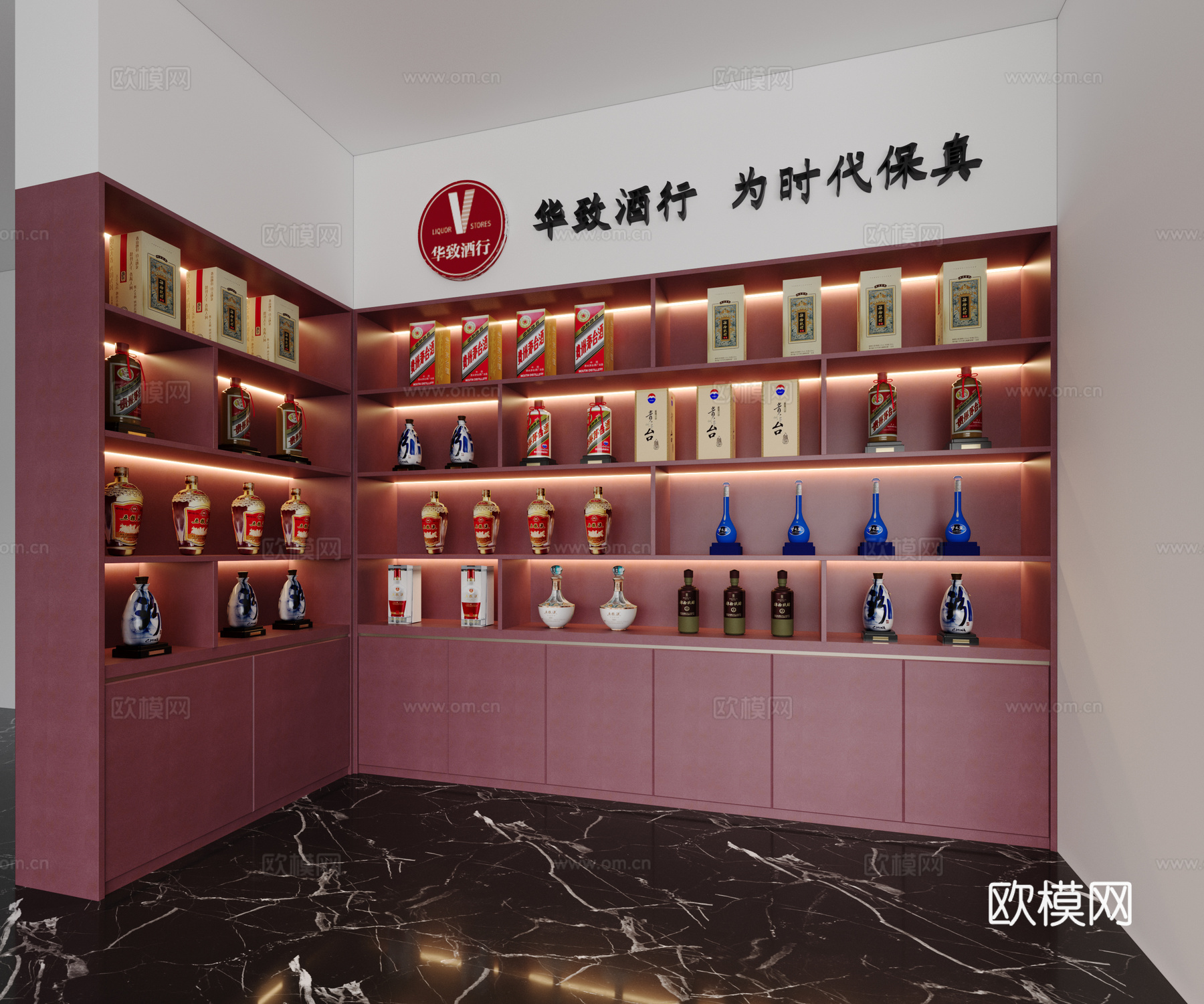 现代烟酒柜3d模型