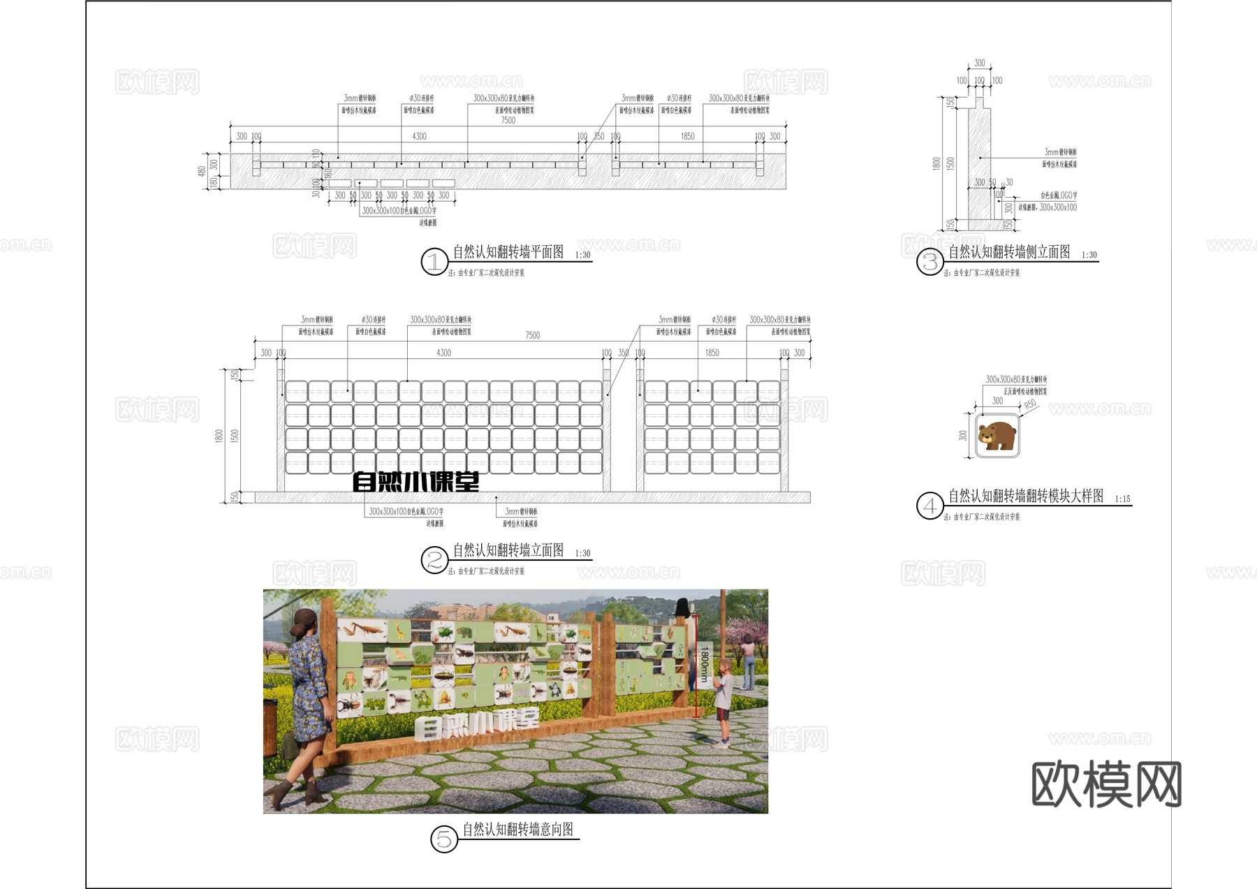 石盘村美丽乡村建设工程cad施工图