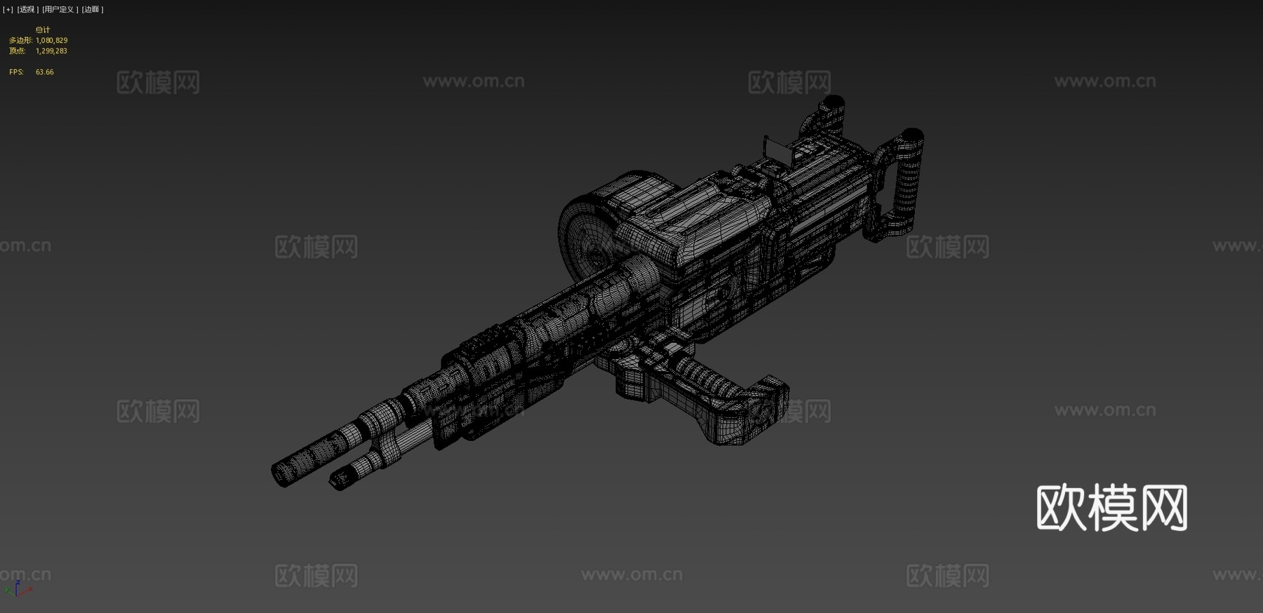 Ns2 重型机枪概念3d模型
