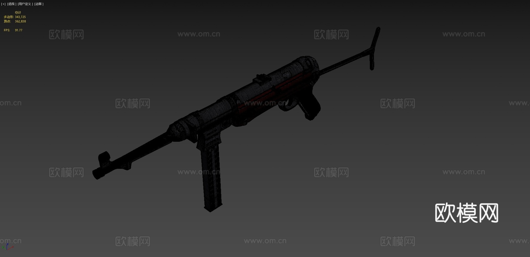 MP 40枪3d模型