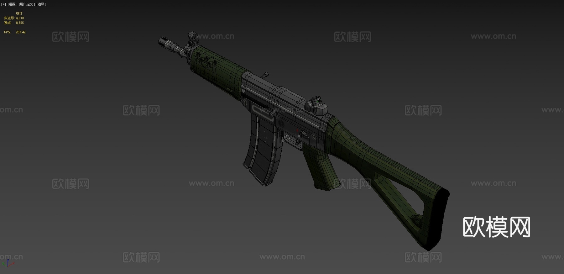 SG553突击步枪su模型