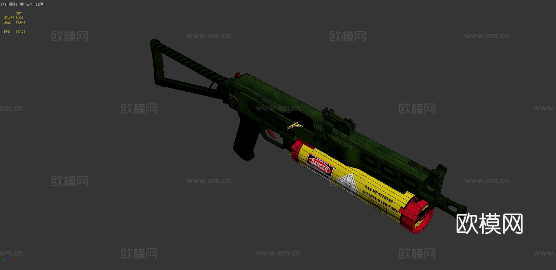 CS -GO - PP-Bizon - 加速su模型