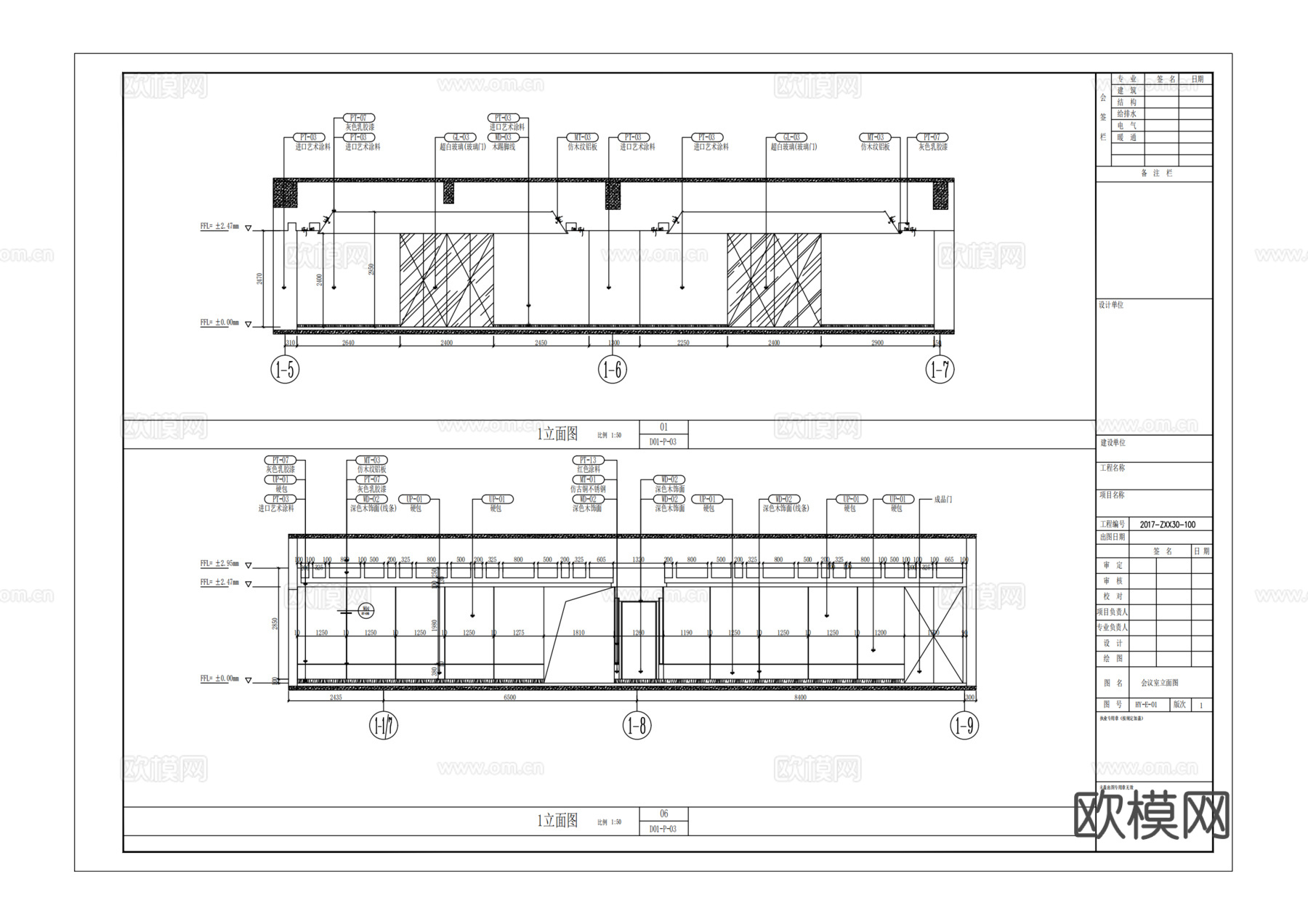 557㎡会议室报告厅施工图cad施工图