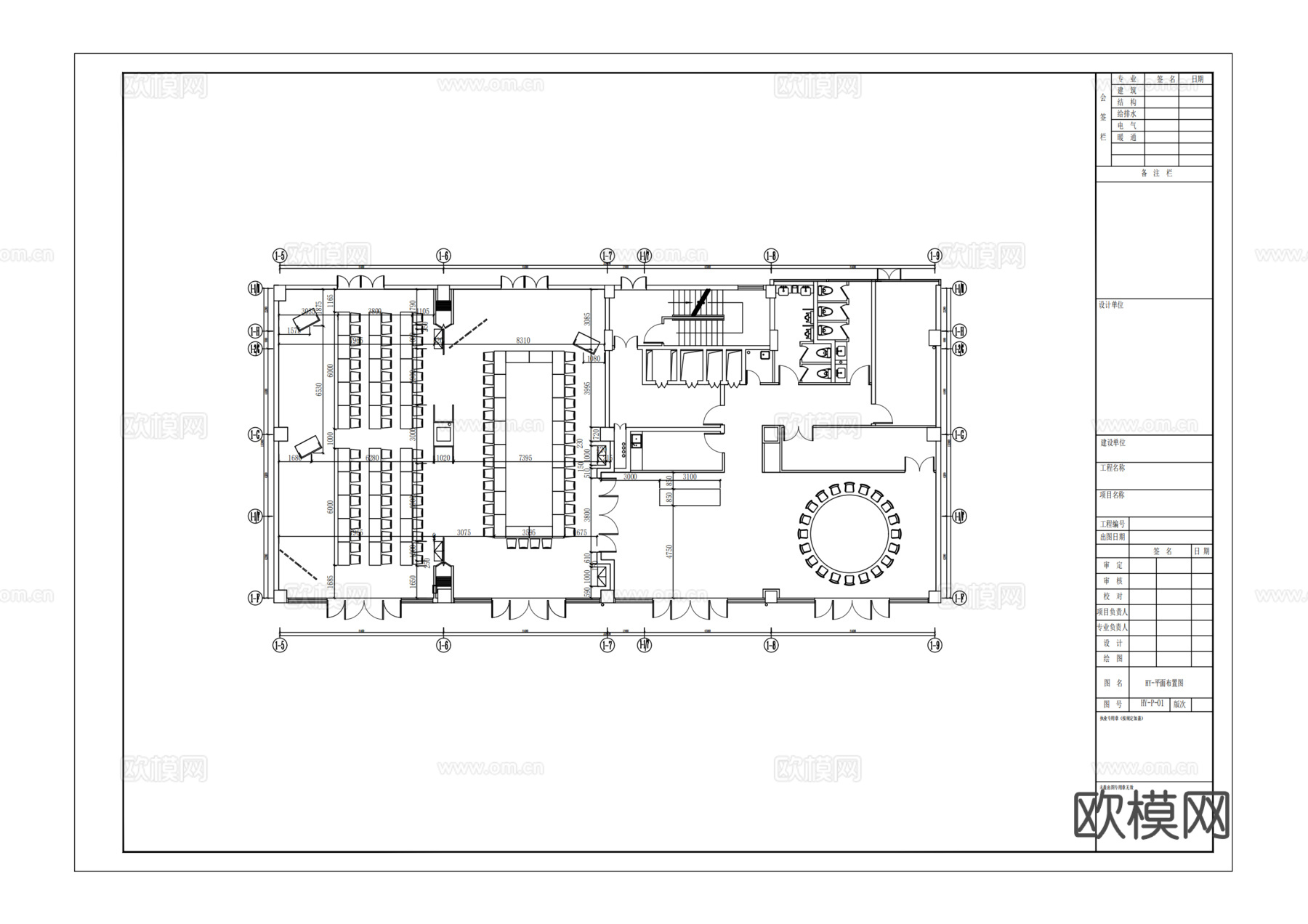 557㎡会议室报告厅施工图cad施工图