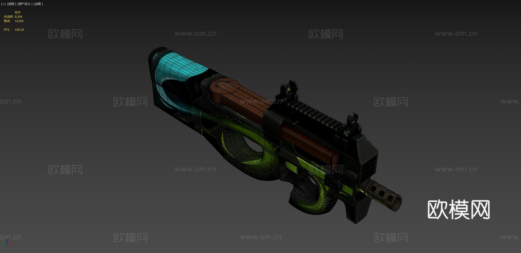 P90 - 能量3d模型