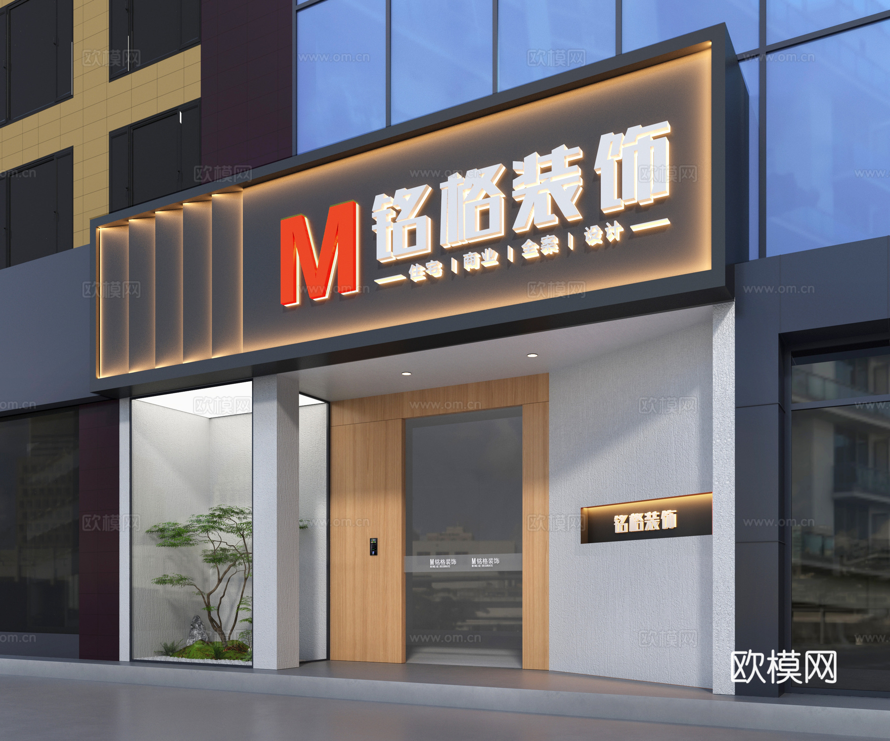 现代门头 × 装饰公司门头 ×3d模型