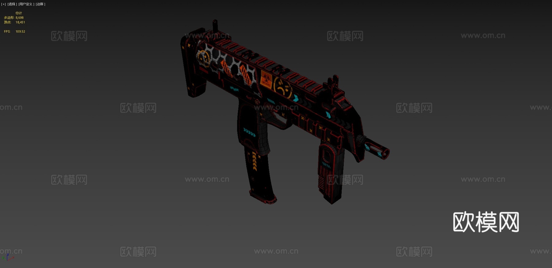 Mp7su模型