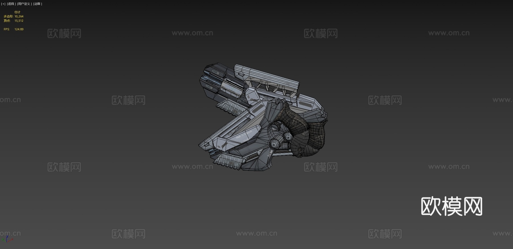 电磁枪su模型下载（渲染图4）