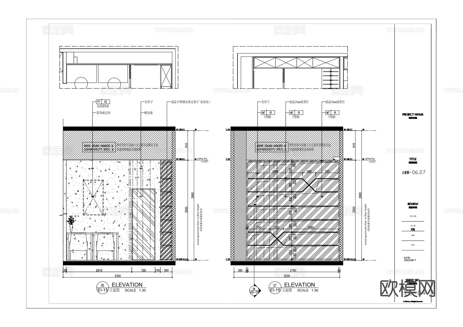 120㎡服装工作室直播间cad施工图