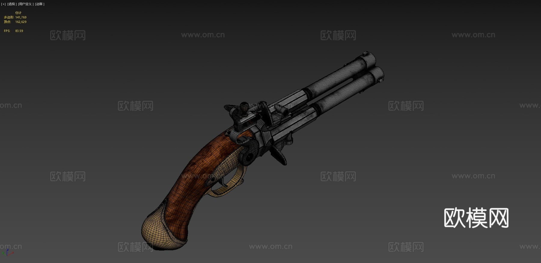 燧发手枪3d模型