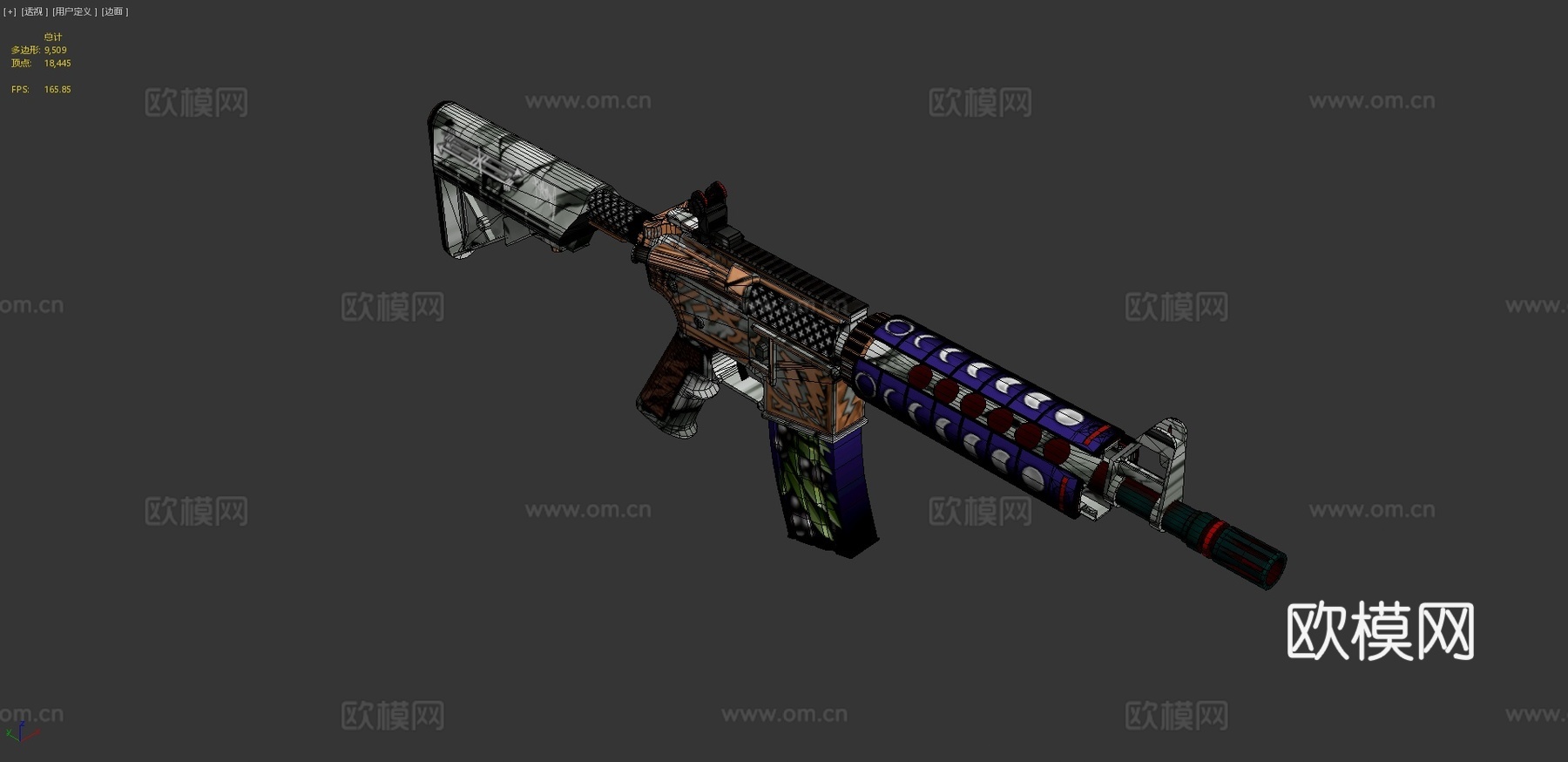 M4A4 =神之愤怒= v2su模型
