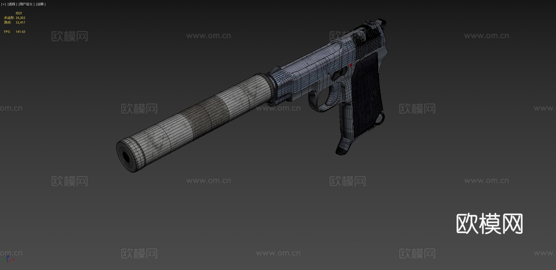 消音贝雷塔M1935su模型