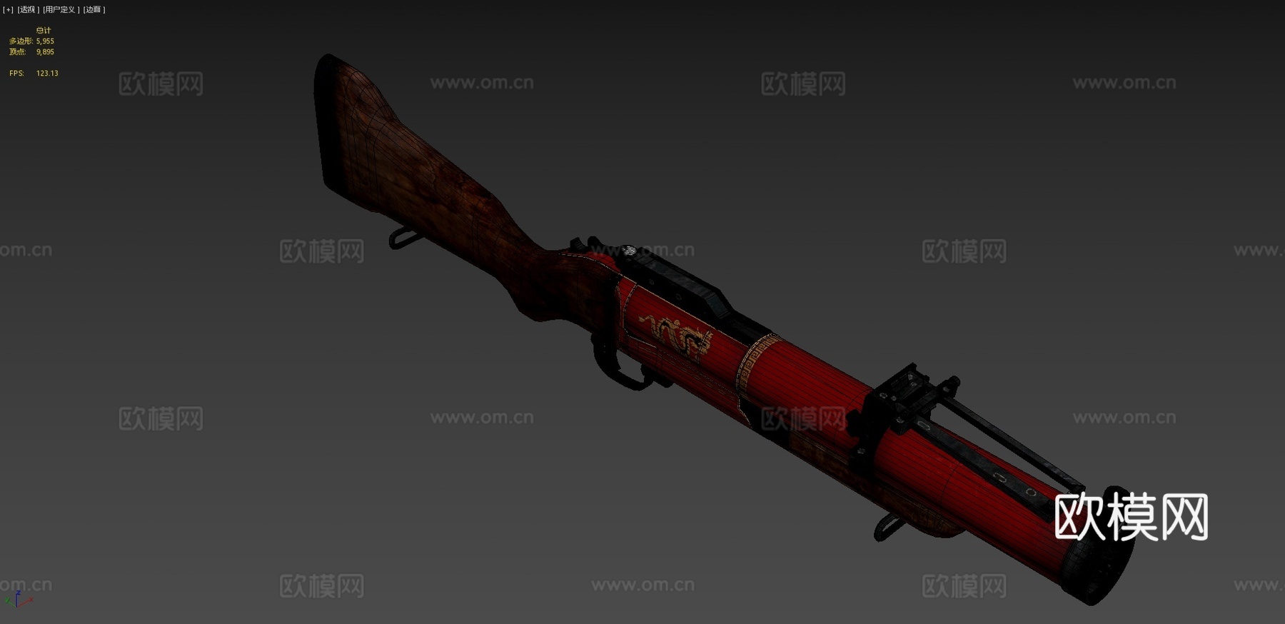 阴阳 - M793d模型