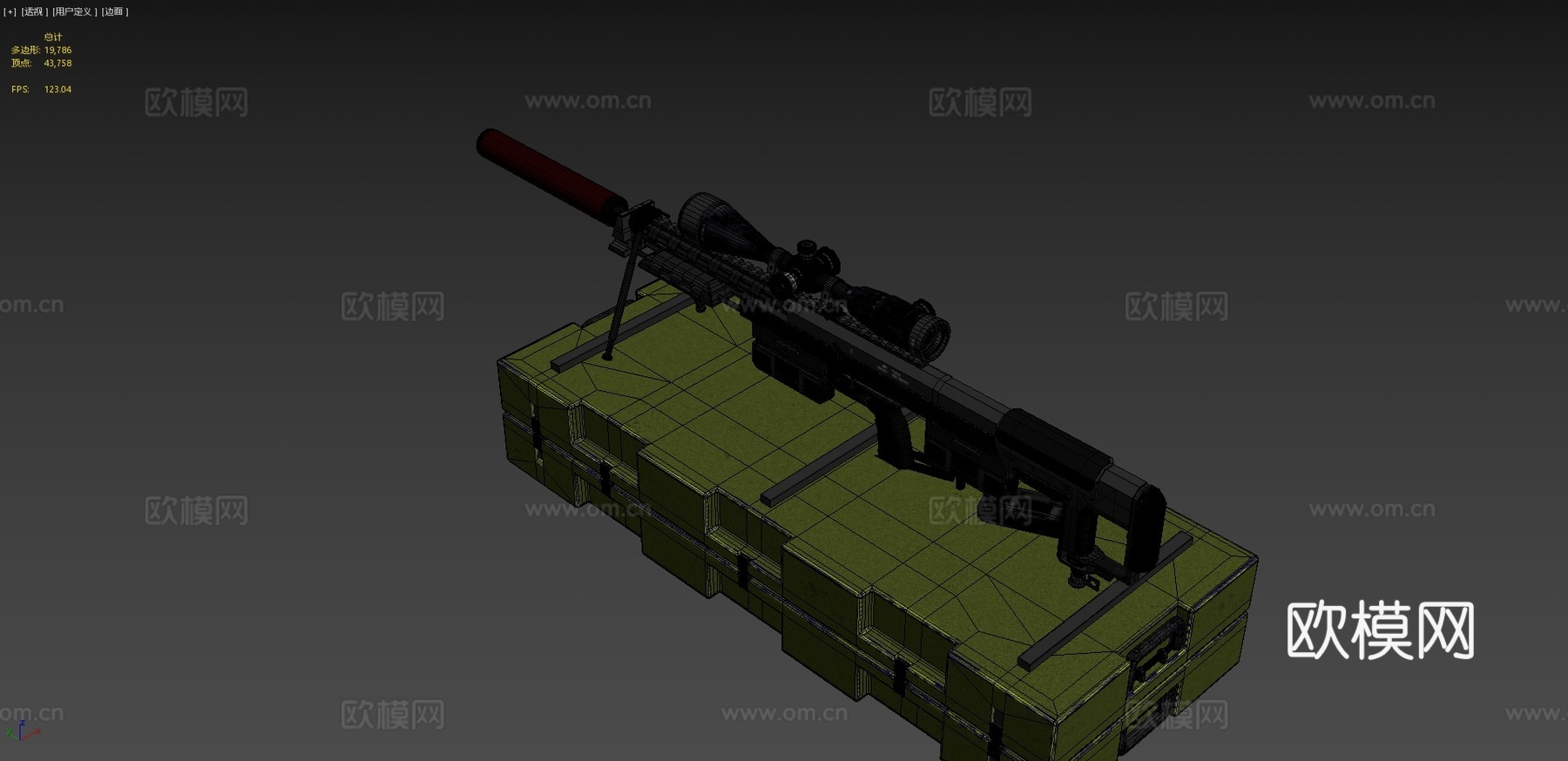 DSR .50狙击步枪su模型