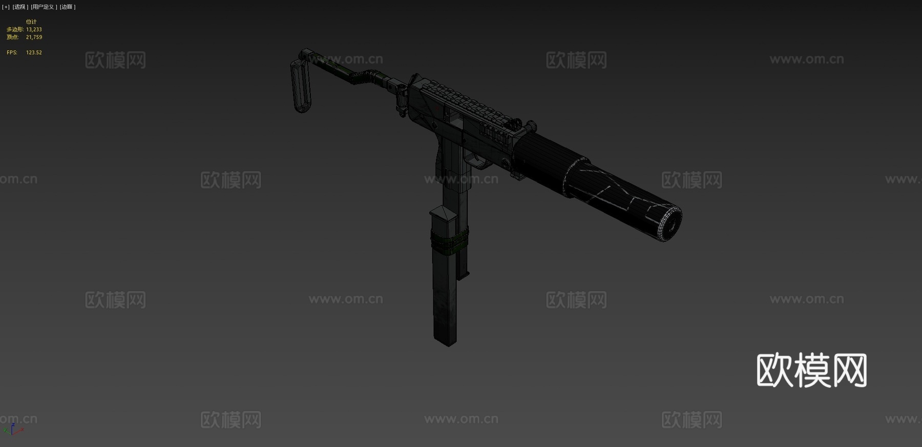 SMG-11 附带双弹匣和消音器su模型