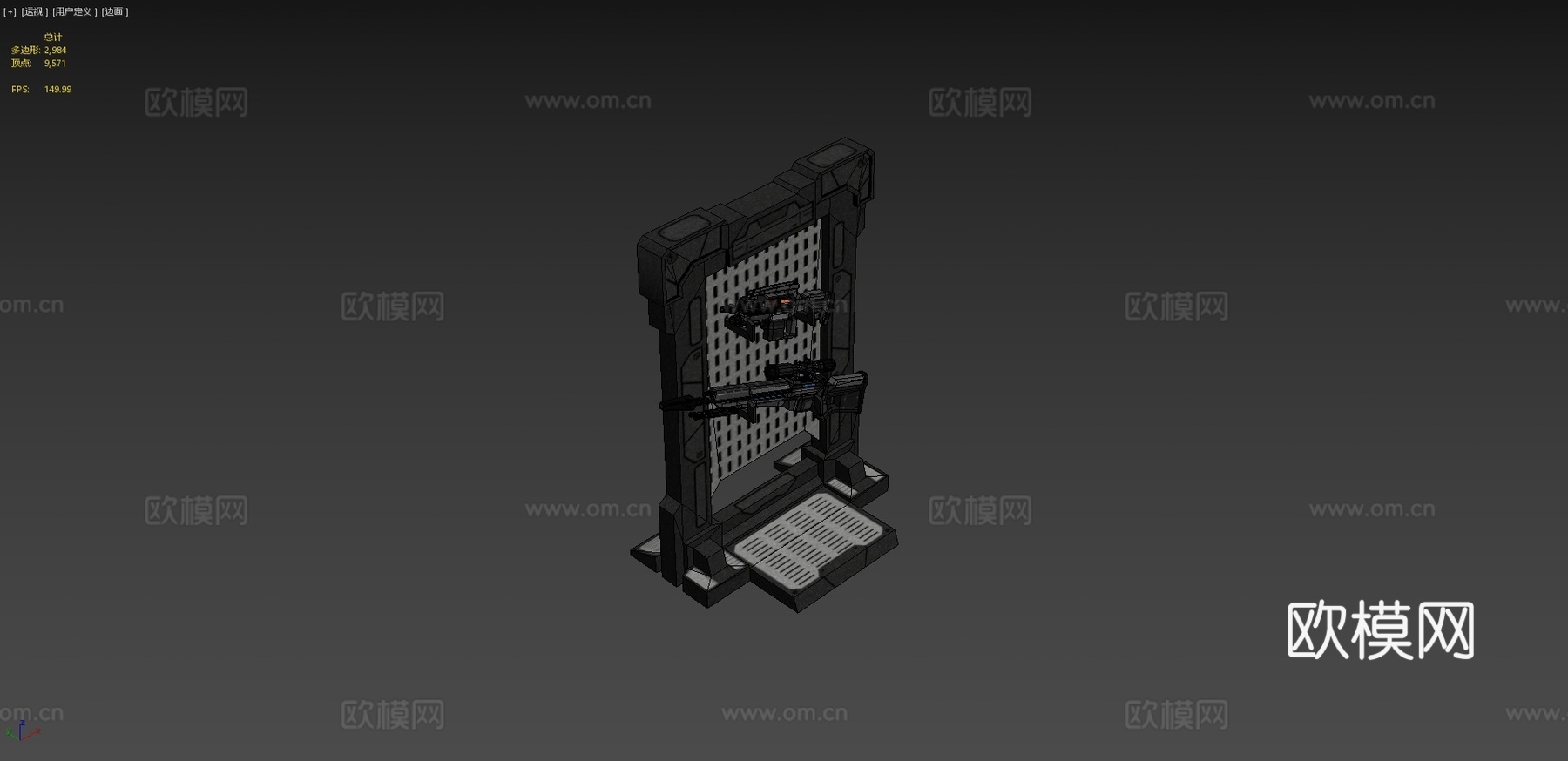 武器架3d模型