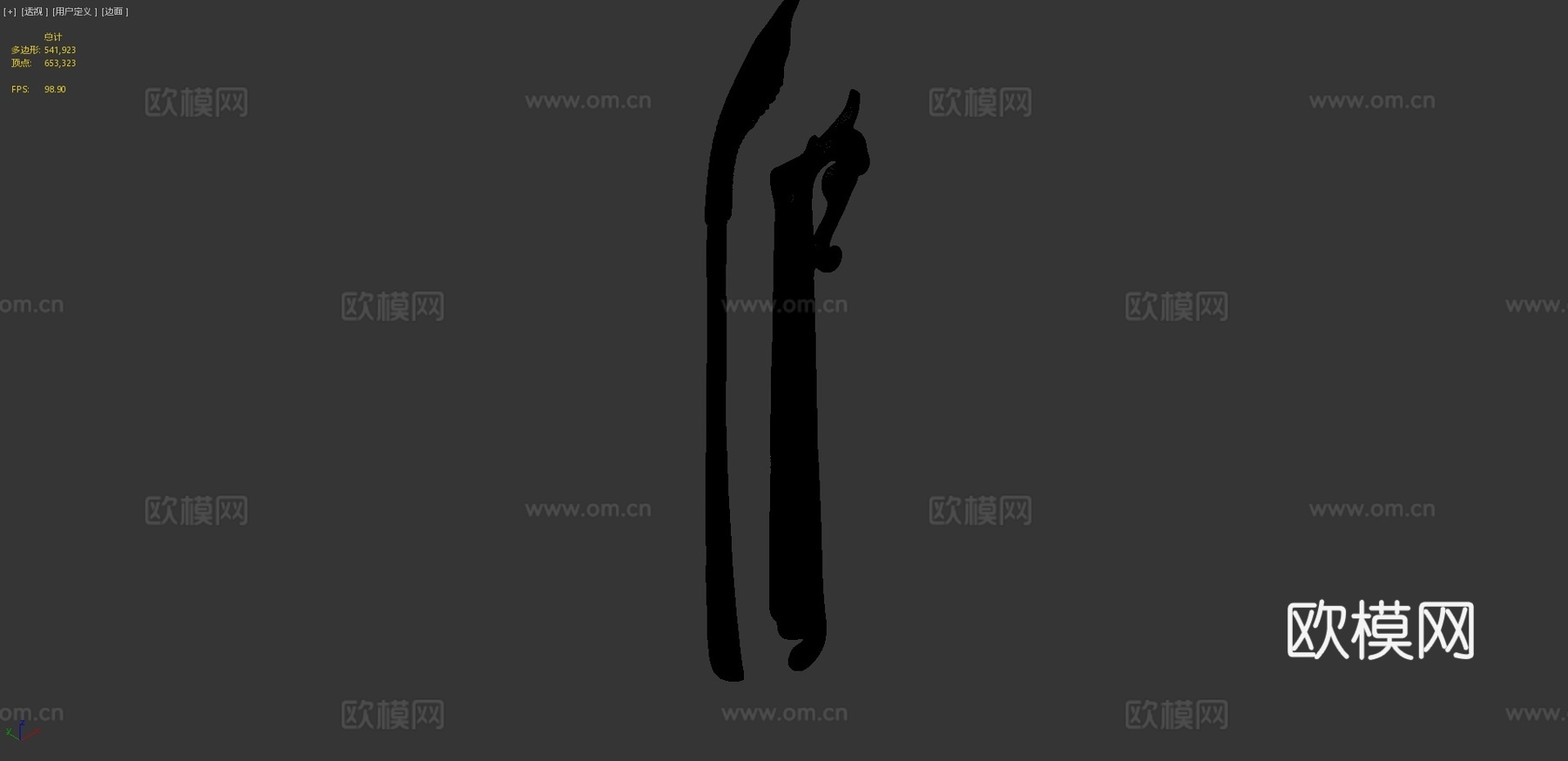 鲁杜斯或库江su模型