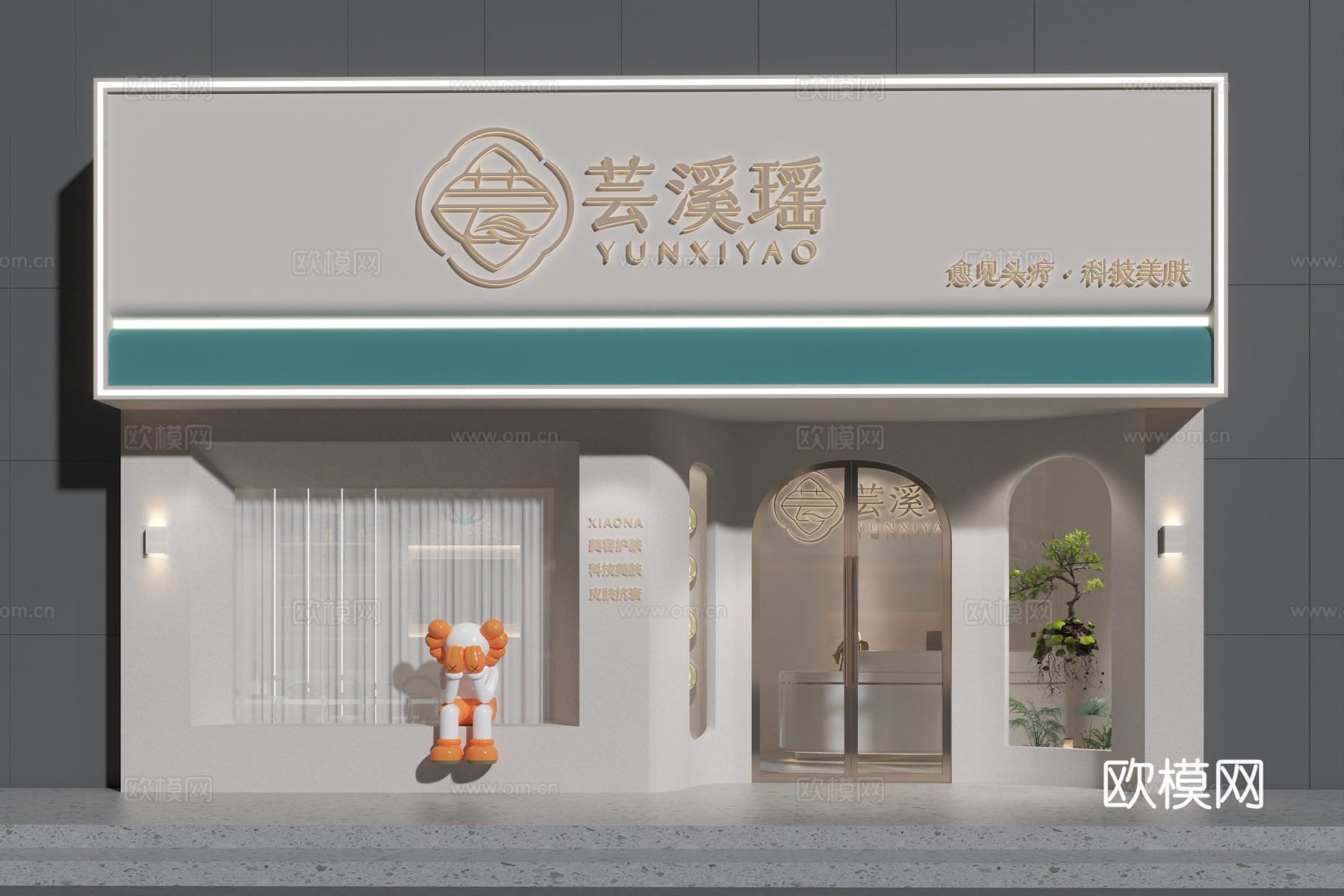 现代门头_美容院门头_门头设计_美容美甲门头设计_美容院设计3d模型