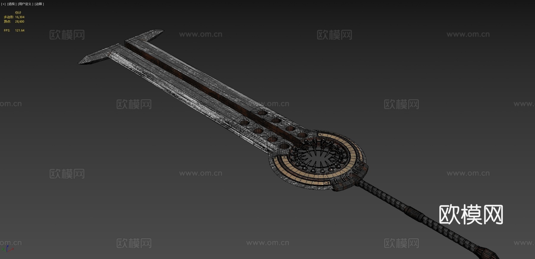 欧米茄剑3d模型