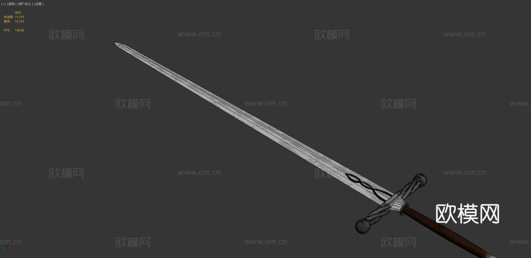 月剪3d模型
