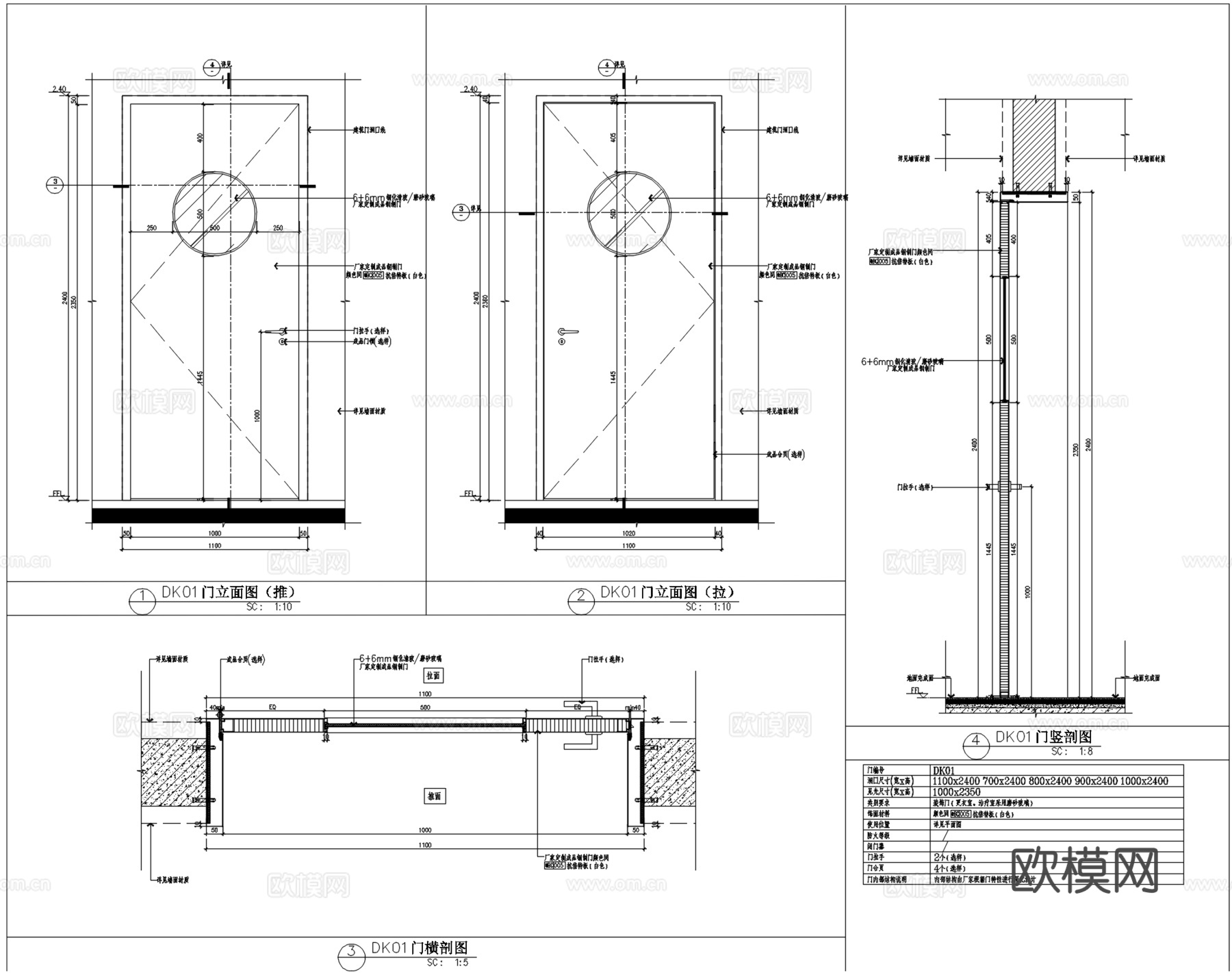 医院通用门表、实验室门、成品钢制门、玻璃门cad施工图