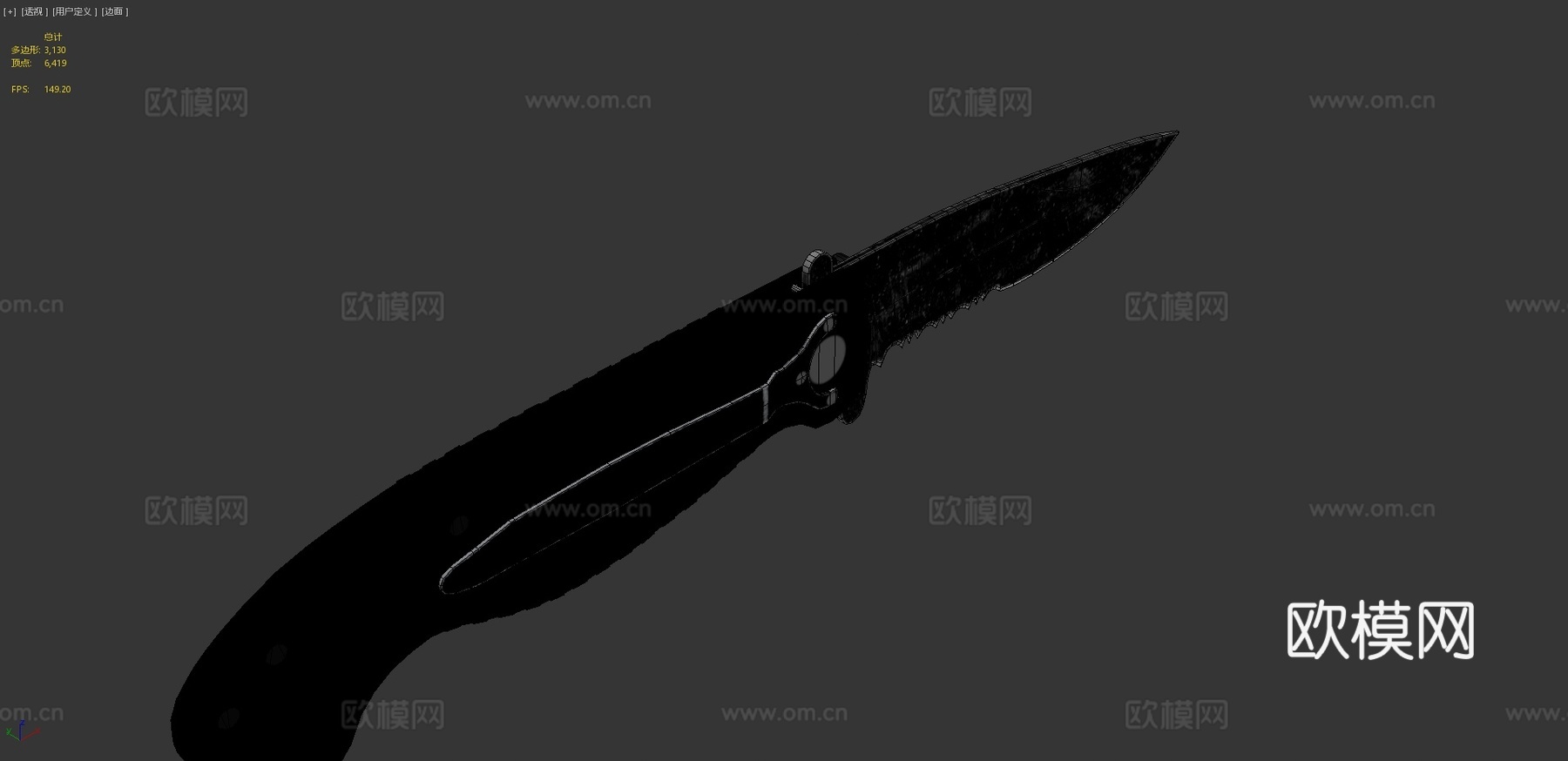 史密斯威森口袋刀3d模型