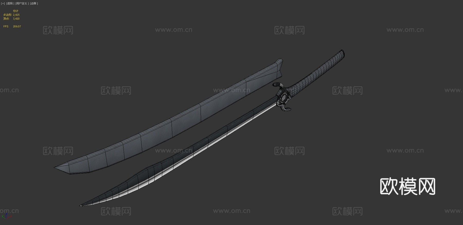 剑3d模型