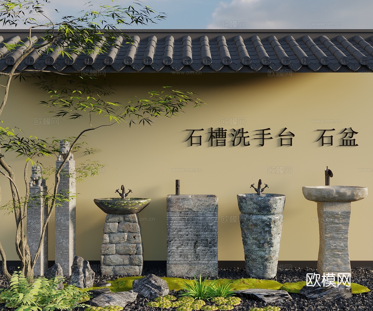 宋式新中风石槽洗手台 岩石立柱洗手台 石头柱式洗手台 石槽3d模型