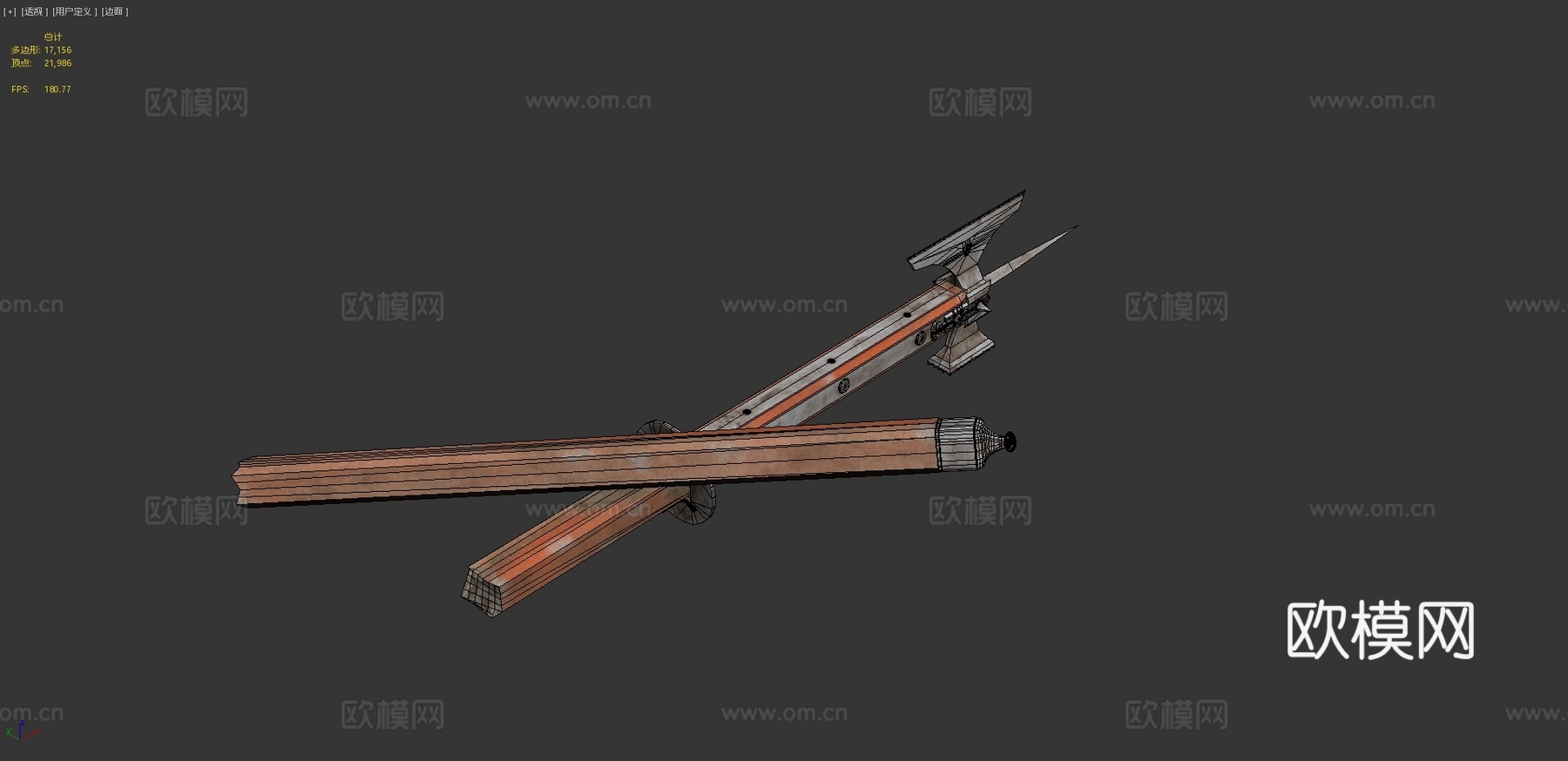 长柄斧su模型